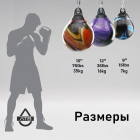 Водоналивная груша Aqua Training Bag 7 кг - Зеленая