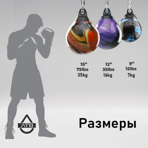 Водоналивная груша Aqua Training Bag 16 кг - Красная