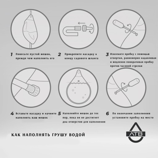 Водоналивная груша Aqua Training Bag 16 кг - Серебряная